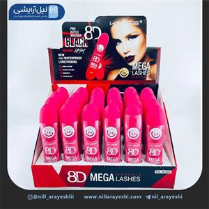 ریمل هشت بعدی مگا لش کمس کد M382 ( قرمز )