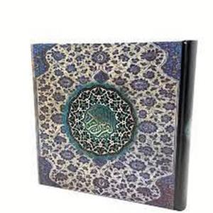 قرآن کریم آبی (خشتی-گالینگور) تک و عمده