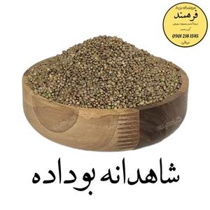 شاهدانه بوداده 200گرمی فرهمند