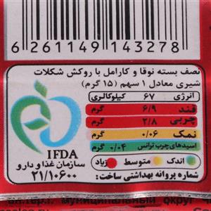 شکلات نانی کاراملی 40گ شیرین عسل تک و عمده
