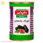 خوراک بادمجان دلپذیر وزن 410 گرم تک و عمده