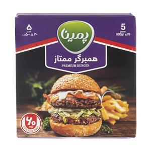 همبرگر ویژه منجمد پمینا مقدار 400 گرم Pemina Frozen Special Hamburger 400gr 