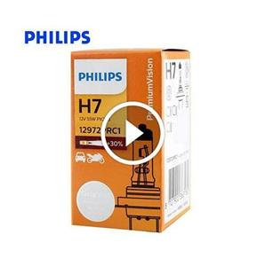 لامپ چراغ جلو گازی پایه H7 برند فیلیپس اصلی