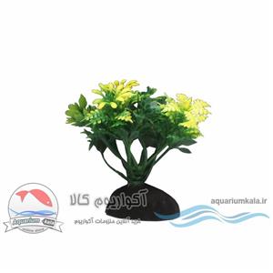 گیاه مصنوعی آکواریوم مدل بوته کوچک گلدار 7 سانت کد 689 (سبز-زرد)