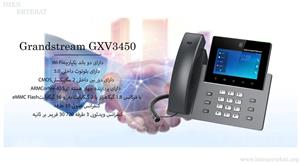 تلفن تحت شبکه گرنداستریم GXV3450 