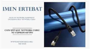 کابل شبکه Cat 6 UTP کی دی تی مدل NC-Cuprum 6SFTPO