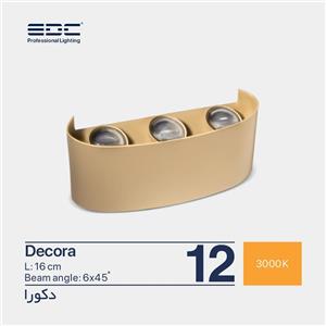 چراغ دیواری داخلی دکورا 12 وات EDC
