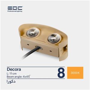 چراغ دیواری داخلی دکورا 8 وات EDC