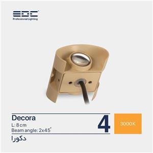 چراغ دیواری داخلی دکورا 4 وات EDC