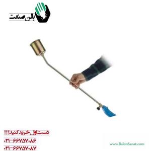 سرپیک شعله افکن آویژه صنعت مدل 44