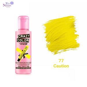 رنگ فانتزی کریزی‌کالر شماره 77 (Caution)