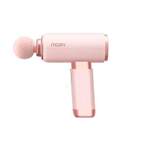 ماساژور تفنگی موری مدل Mory Massage Gun X07 در بروز کالا