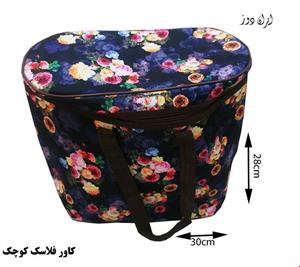 کاور فلاسک کوچک-جدید