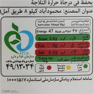 سس مایونز کم چرب کاله مقدار 900 گرم