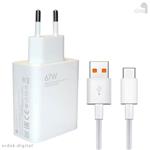 شارژر 67 واتی شیائومی Xiaomi 67w Charger