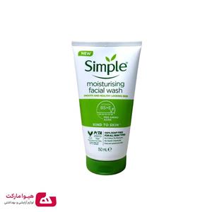 ژل شستشوی سیمپل ۱۵۰ میل مدل Moisturizing Facial Wash