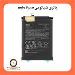 باتری اصلی شیائومی Xiaomi Redmi Note 9 Pro 5G مدل BN53