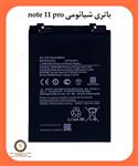 باتری اصلی شیائومیRedmi Note 11 Pro (China) مدل BM5A