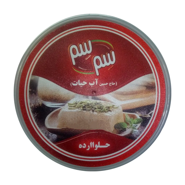 قیمت و خرید حلوا ارده سم سم آب حیات 450 گرم