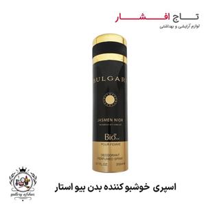 اسپری بدن زنانه بیو استار مدل Bulgari Jasmen Nior حجم 200 میلی لیتر