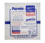 گاز استریل پارمین 8 لایه 10*10