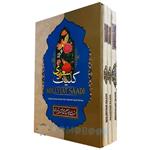 کتاب سه جلدی کلیات سعدی (گلستان، بوستان و غزلیات) نشر آسمانگون