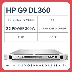 سرور اچ‌ پی HP G9DL360 8SFF (کانفیگ جشنواره 104012)