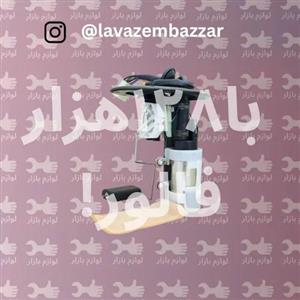 پمپ بنزین مناسب پراید 131