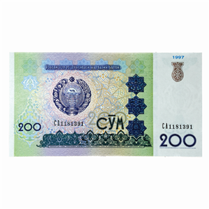 اسکناس 200 سوم ازبکستان
