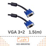 کابل VGA 1.5 متر ا VGA Cable 1.5m