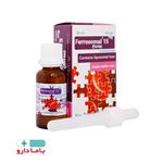 قطره خوراکی فروزومال 15 میلیگرم سیمرغ دارو عطار 30 میلی لیتر