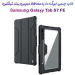 فلیپ کاور چرمی پشت شفاف ایربگ دار Samsung Galaxy Tab S7 FE مارک نیلکین مدل Bumper Pro