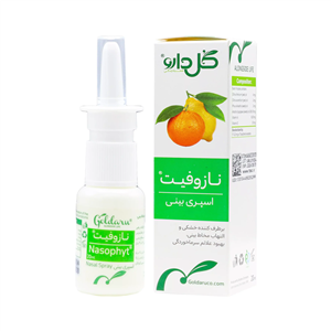 نازوفیت اسپری بینی - گل دارو