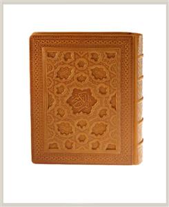 قرآن کریم وزیری چرم طبیعی معطر با قاب در دار