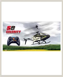 هلیکوپتر کنترلی S8 