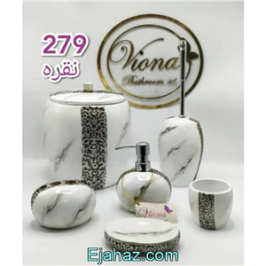 سرویس بهداشتی رزین 6 پارچه نقره 279