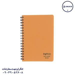 دفترچه یادداشت 621 پاپکو