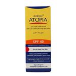 کرم ضد آفتاب اس پی اف-40 پوست خشک و حساس 50 گرم آردن آتوپیا