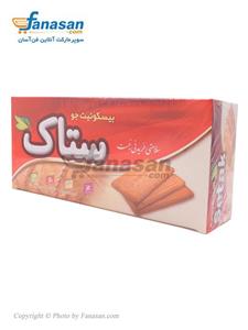 بیسکویت جو ستاک 700 گرم
