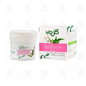 ب ب کلد (گرفتگی بینی) 28 گرم پماد - گل دارو