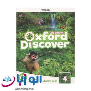 کتاب Oxford Discover 4 2nd