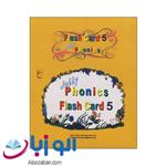 Jolly Phonics 5 Flash Cards (فلش کارت)