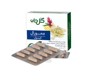 ممورال کپسول - گل دارو