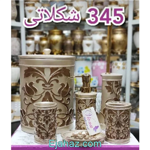 سرویس بهداشتی رزین 6 پارچه 345 شکلاتی