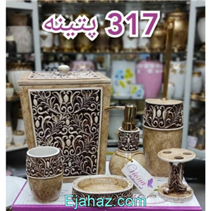 سرویس بهداشتی رزین 6 پارچه 317 پتینه
