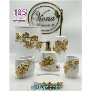 سرویس بهداشتی رزین 6 پارچه 105