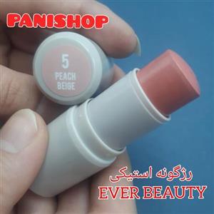 رژگونه شاین استیکی ever beuty شماره 2 رنگ گوشتی حاوی مرطوب کننده مقاوم در برابر محو شدن فاقد پارابن 24 ساعته انقضا2028 