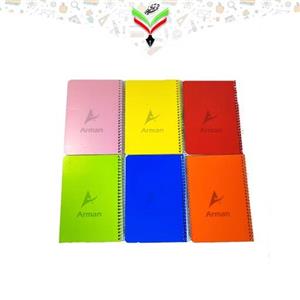 دفترچه یادداشت 80 برگ فنری آرمان سایز 1 8 طلقی (تنوع رنگ)