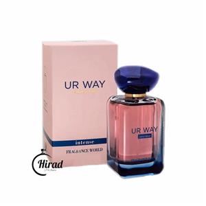 عطر و ادکلن زنانه اور  وی UR WAY مشابه ادکلن جورجیو آرمانی مای وی از شرکت فرگرانس ورد حجم 100 میل