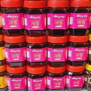 رب زرشک غلیظ وسنتی ومرغوب (500)گرم